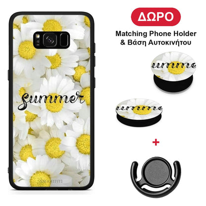 Summer Daisies - Samsung Galaxy S8 θήκη + Δώρο Phone Holder & Βάση Αυτοκινήτου
