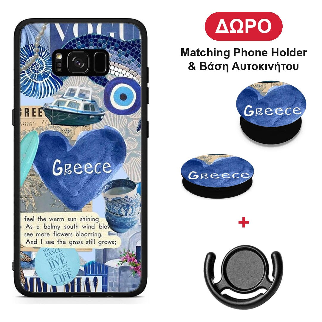 Summer In Greece - Samsung Galaxy S8 θήκη + Δώρο Phone Holder & Βάση Αυτοκινήτου