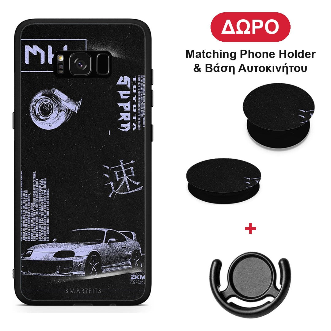 Tokyo Drift - Samsung Galaxy S8 θήκη + Δώρο Phone Holder & Βάση Αυτοκινήτου