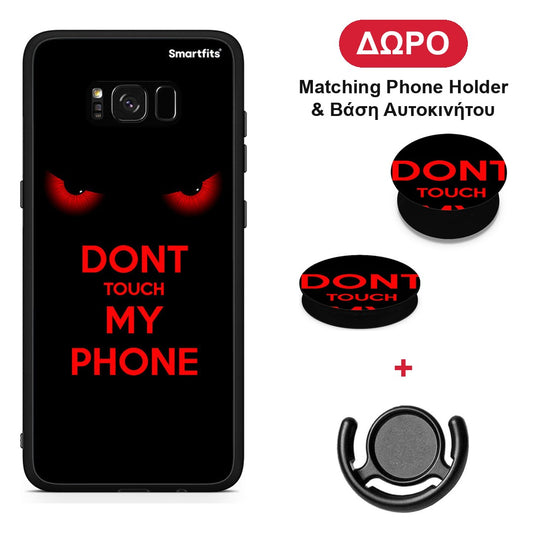 Touch My Phone - Samsung Galaxy S8 θήκη + Δώρο Phone Holder & Βάση Αυτοκινήτου