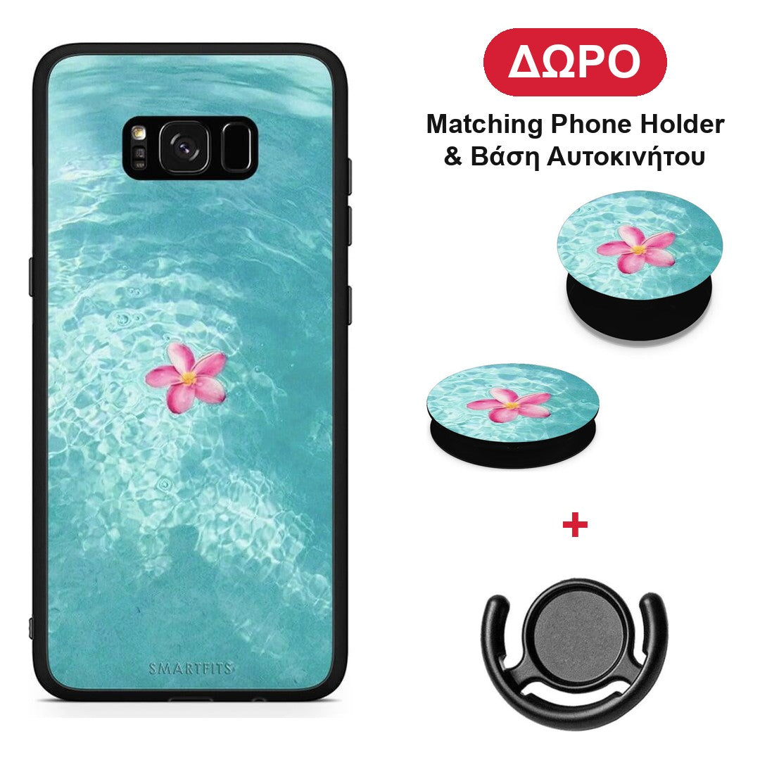 Water Flower - Samsung Galaxy S8 θήκη + Δώρο Phone Holder & Βάση Αυτοκινήτου