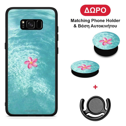 Water Flower - Samsung Galaxy S8 θήκη + Δώρο Phone Holder & Βάση Αυτοκινήτου