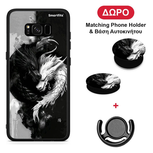 Yin Yang - Samsung Galaxy S8 θήκη + Δώρο Phone Holder & Βάση Αυτοκινήτου
