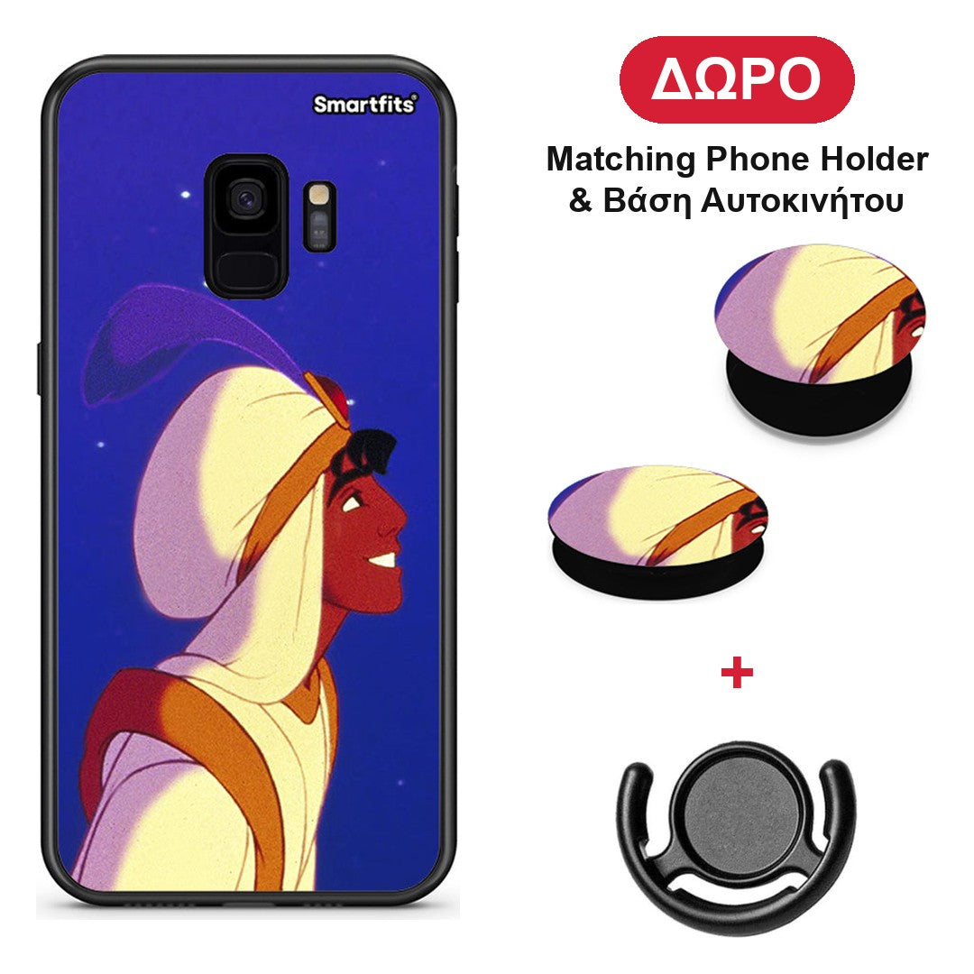 Alladin And Jasmine Love 1 - Samsung Galaxy S9 θήκη + Δώρο Phone Holder & Βάση Αυτοκινήτου