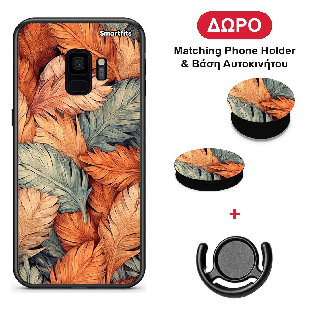 Autumn Leaves - Samsung Galaxy S9 θήκη + Δώρο Phone Holder & Βάση Αυτοκινήτου