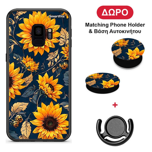 Autumn Sunflowers - Samsung Galaxy S9 θήκη + Δώρο Phone Holder & Βάση Αυτοκινήτου