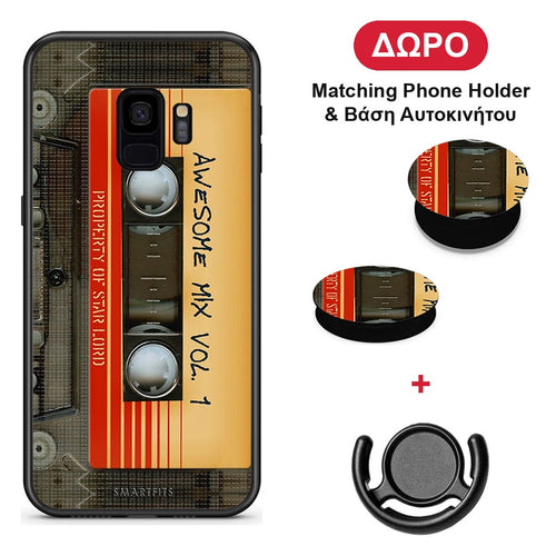 Awesome Mix - Samsung Galaxy S9 θήκη + Δώρο Phone Holder & Βάση Αυτοκινήτου