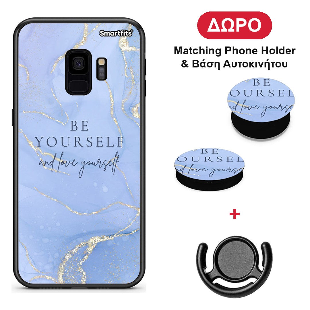 Be Yourself - Samsung Galaxy S9 θήκη + Δώρο Phone Holder & Βάση Αυτοκινήτου