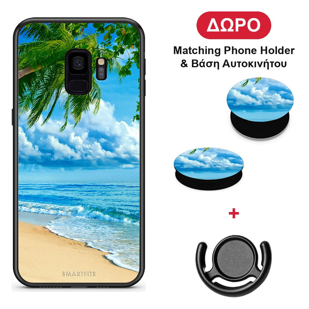 Beautiful Beach - Samsung Galaxy S9 θήκη + Δώρο Phone Holder & Βάση Αυτοκινήτου