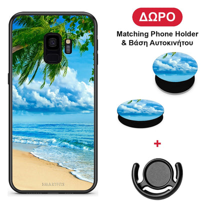 Beautiful Beach - Samsung Galaxy S9 θήκη + Δώρο Phone Holder & Βάση Αυτοκινήτου