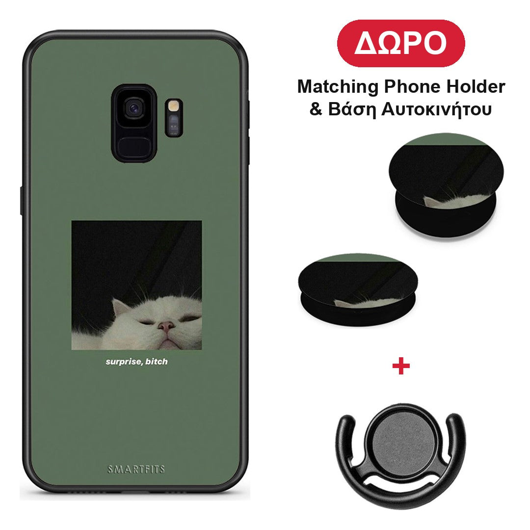 Bitch Surprise - Samsung Galaxy S9 θήκη + Δώρο Phone Holder & Βάση Αυτοκινήτου