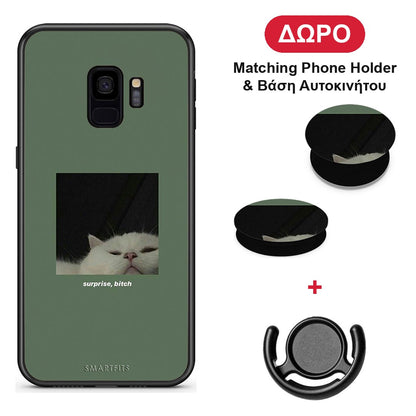 Bitch Surprise - Samsung Galaxy S9 θήκη + Δώρο Phone Holder & Βάση Αυτοκινήτου