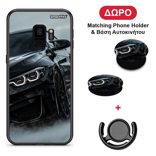 Black BMW - Samsung Galaxy S9 θήκη + Δώρο Phone Holder & Βάση Αυτοκινήτου