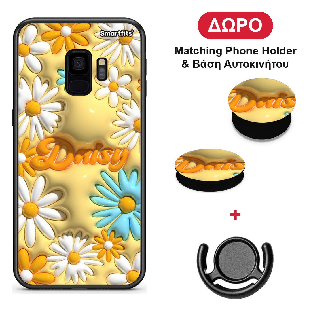Bubble Daisies - Samsung Galaxy S9 θήκη + Δώρο Phone Holder & Βάση Αυτοκινήτου