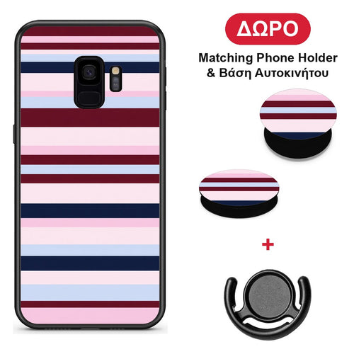 Burgundy Pink and Blue Horizontal Stripes - Samsung Galaxy S9 θήκη + Δώρο Phone Holder & Βάση Αυτοκινήτου