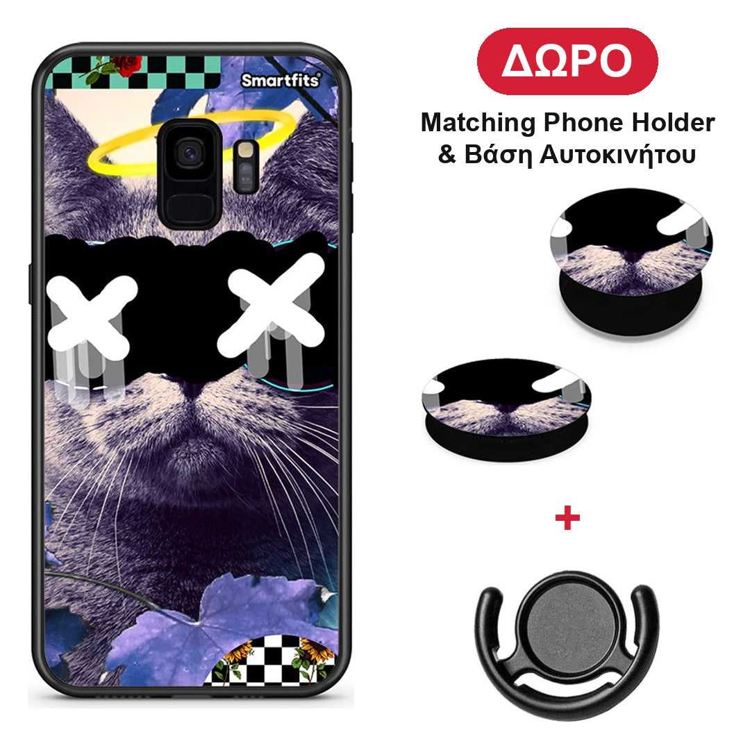 Cat Collage - Samsung Galaxy S9 θήκη + Δώρο Phone Holder & Βάση Αυτοκινήτου