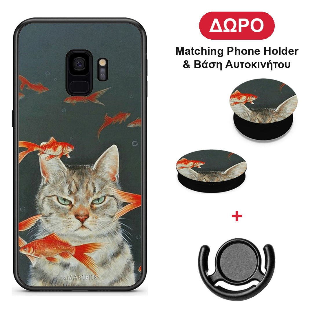 Cat Goldfish - Samsung Galaxy S9 θήκη + Δώρο Phone Holder & Βάση Αυτοκινήτου