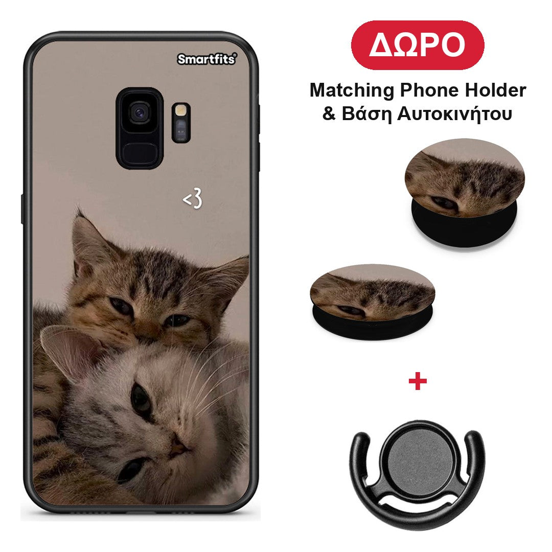 Cats In Love - Samsung Galaxy S9 θήκη + Δώρο Phone Holder & Βάση Αυτοκινήτου