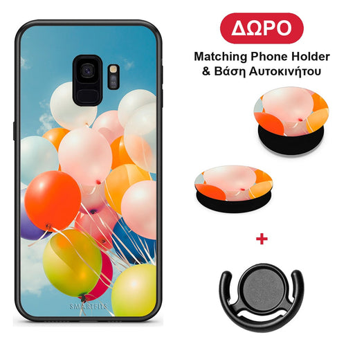 Colorful Balloons - Samsung Galaxy S9 θήκη + Δώρο Phone Holder & Βάση Αυτοκινήτου
