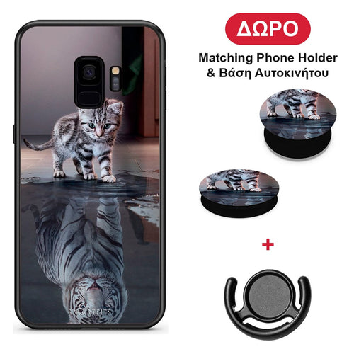 Cute Tiger - Samsung Galaxy S9 θήκη + Δώρο Phone Holder & Βάση Αυτοκινήτου