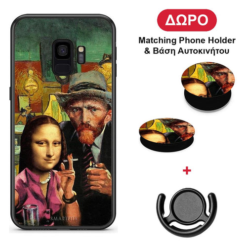 Funny Art - Samsung Galaxy S9 θήκη + Δώρο Phone Holder & Βάση Αυτοκινήτου