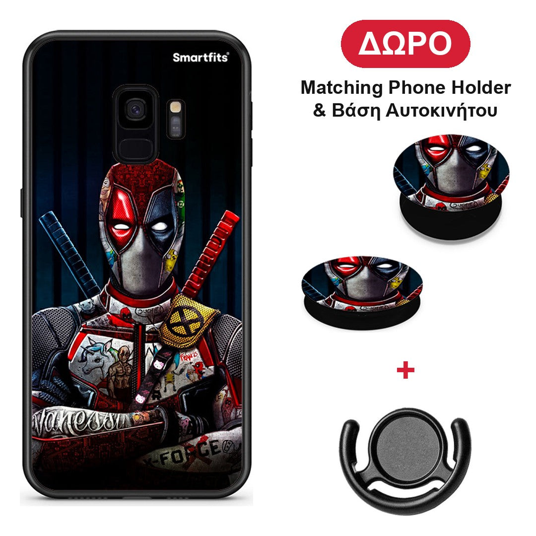 Funny Guy - Samsung Galaxy S9 θήκη + Δώρο Phone Holder & Βάση Αυτοκινήτου