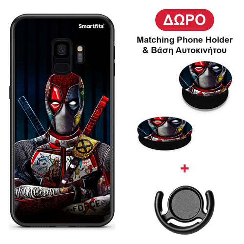 Funny Guy - Samsung Galaxy S9 θήκη + Δώρο Phone Holder & Βάση Αυτοκινήτου