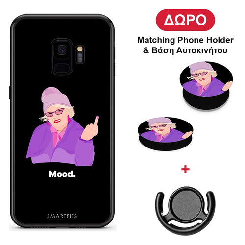 Grandma Mood Black - Samsung Galaxy S9 θήκη + Δώρο Phone Holder & Βάση Αυτοκινήτου