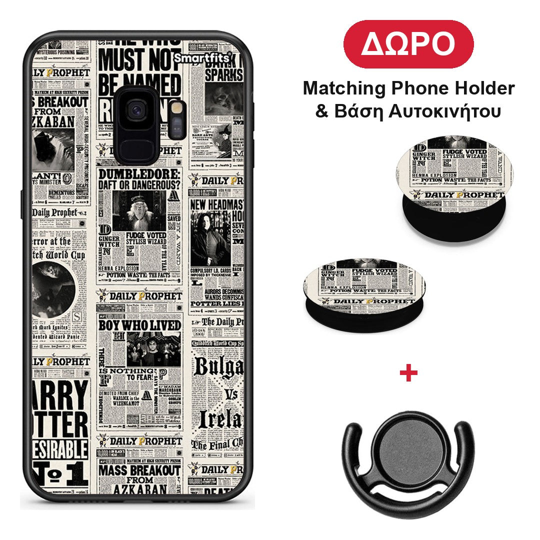 Harry Paper - Samsung Galaxy S9 θήκη + Δώρο Phone Holder & Βάση Αυτοκινήτου