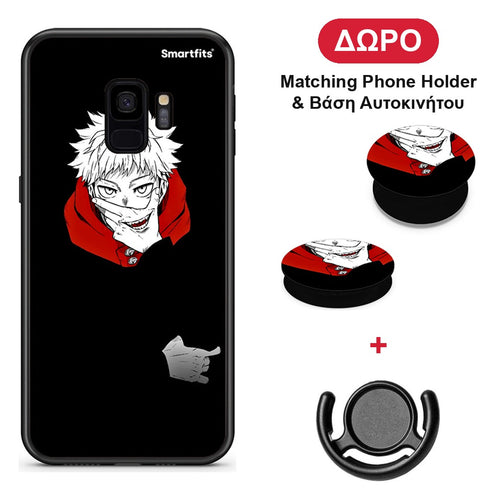 Itadori Anime - Samsung Galaxy S9 θήκη + Δώρο Phone Holder & Βάση Αυτοκινήτου