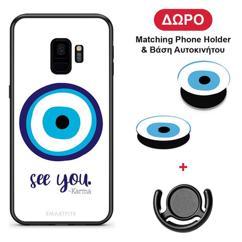 Karma Says - Samsung Galaxy S9 θήκη + Δώρο Phone Holder & Βάση Αυτοκινήτου