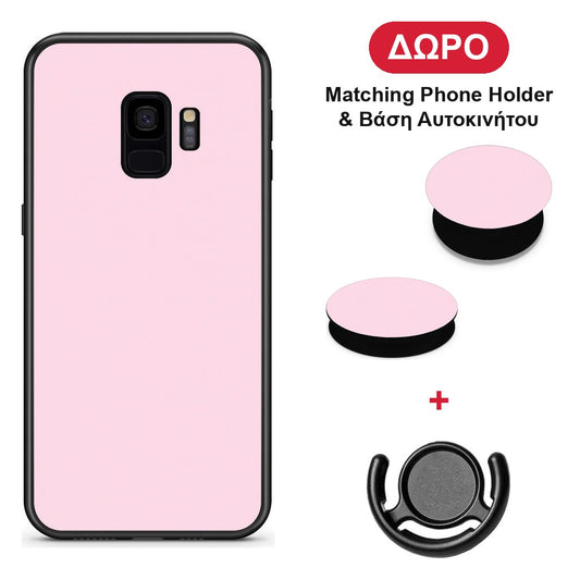 Pale Pink - Samsung Galaxy S9 θήκη + Δώρο Phone Holder & Βάση Αυτοκινήτου