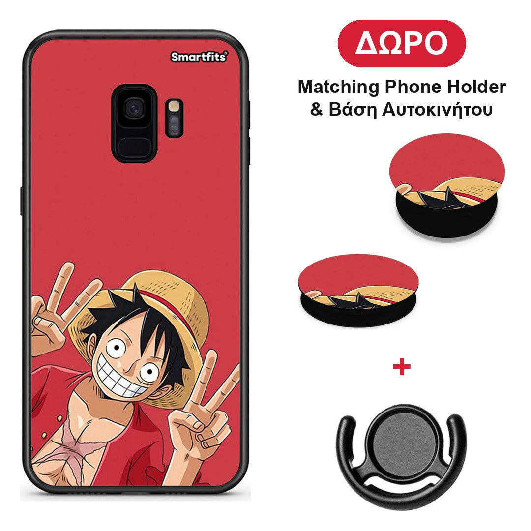 Pirate Luffy - Samsung Galaxy S9 θήκη + Δώρο Phone Holder & Βάση Αυτοκινήτου