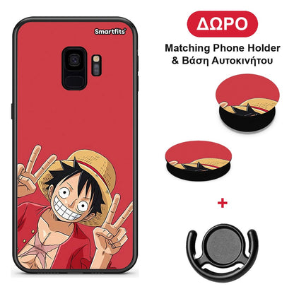 Pirate Luffy - Samsung Galaxy S9 θήκη + Δώρο Phone Holder & Βάση Αυτοκινήτου
