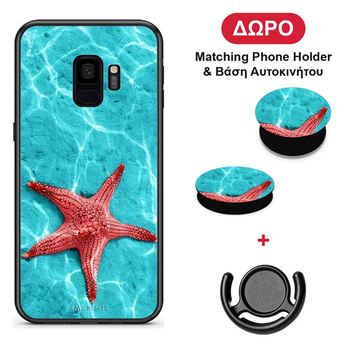 Red Starfish - Samsung Galaxy S9 θήκη + Δώρο Phone Holder & Βάση Αυτοκινήτου