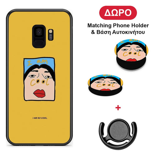 So Cool - Samsung Galaxy S9 θήκη + Δώρο Phone Holder & Βάση Αυτοκινήτου