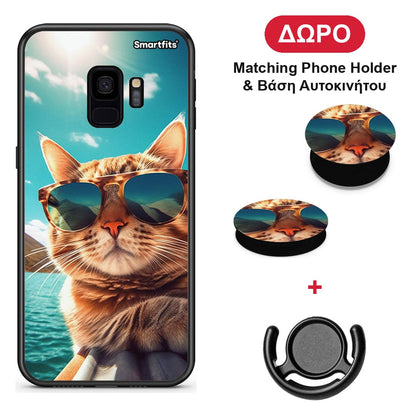 Summer Cat - Samsung Galaxy S9 θήκη + Δώρο Phone Holder & Βάση Αυτοκινήτου