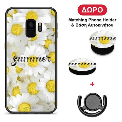 Summer Daisies - Samsung Galaxy S9 θήκη + Δώρο Phone Holder & Βάση Αυτοκινήτου