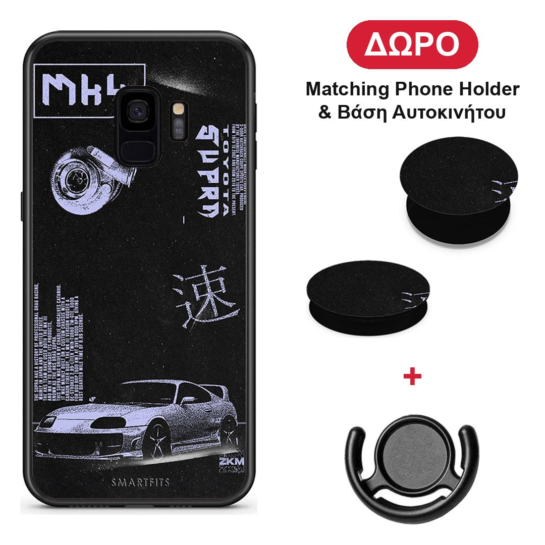 Tokyo Drift - Samsung Galaxy S9 θήκη + Δώρο Phone Holder & Βάση Αυτοκινήτου