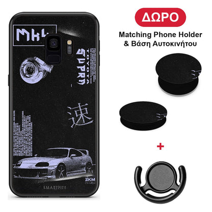 Tokyo Drift - Samsung Galaxy S9 θήκη + Δώρο Phone Holder & Βάση Αυτοκινήτου