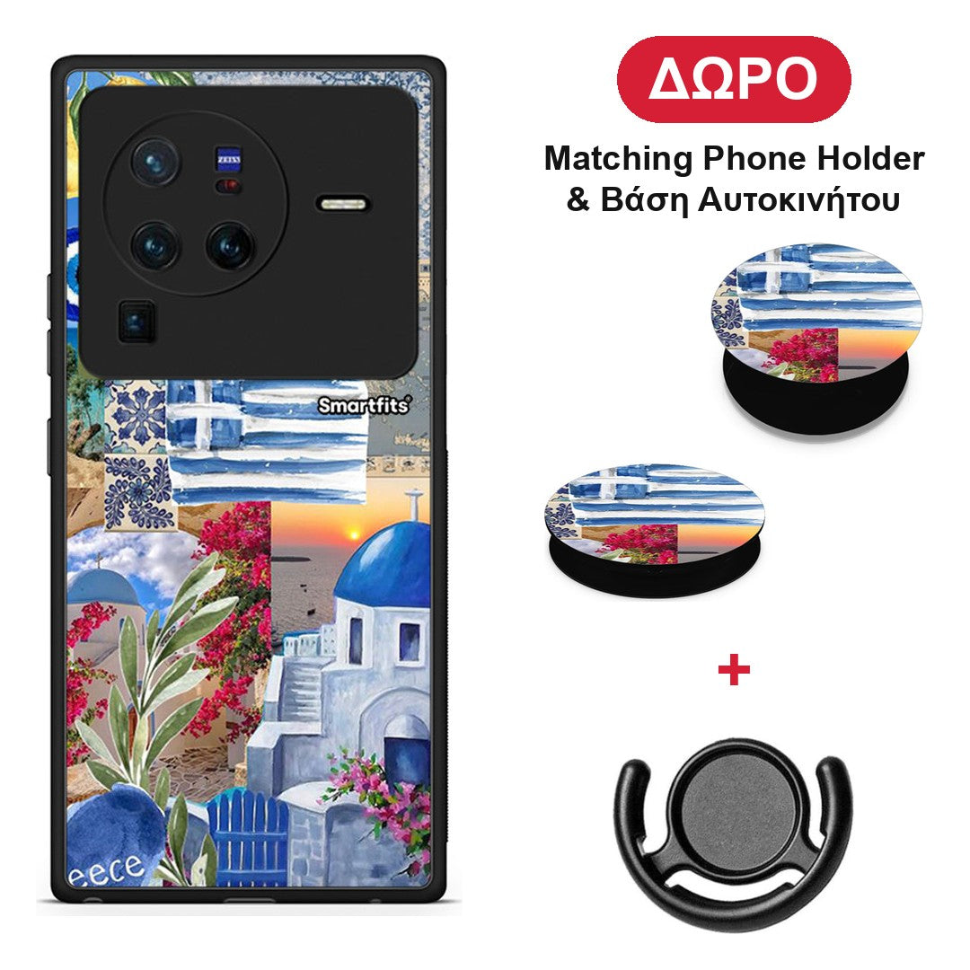 All Greek - Vivo X80 Pro 5G θήκη + Δώρο Phone Holder & Βάση Αυτοκινήτου