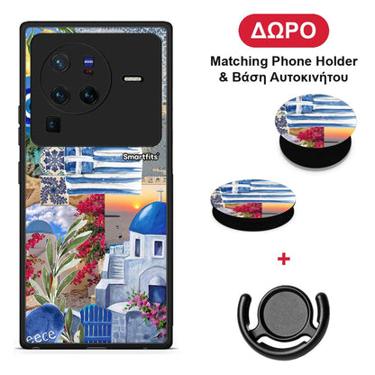 All Greek - Vivo X80 Pro 5G θήκη + Δώρο Phone Holder & Βάση Αυτοκινήτου