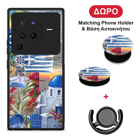 All Greek - Vivo X80 Pro 5G θήκη + Δώρο Phone Holder & Βάση Αυτοκινήτου