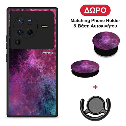 Galactic Aurora - Vivo X80 Pro 5G θήκη + Δώρο Phone Holder & Βάση Αυτοκινήτου