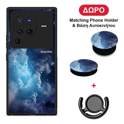 Galactic Blue Sky - Vivo X80 Pro 5G θήκη + Δώρο Phone Holder & Βάση Αυτοκινήτου