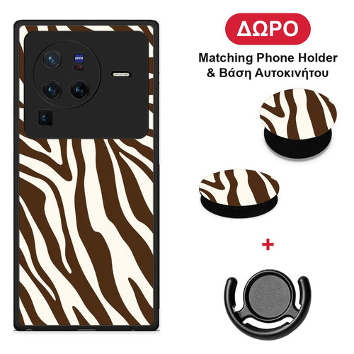 Brown and Cream Zebra Stripes - Vivo X80 Pro 5G θήκη + Δώρο Phone Holder & Βάση Αυτοκινήτου