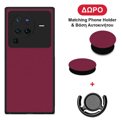 Burgundy - Vivo X80 Pro 5G θήκη + Δώρο Phone Holder & Βάση Αυτοκινήτου