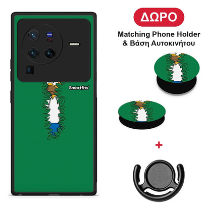 Bush Man - Vivo X80 Pro 5G θήκη + Δώρο Phone Holder & Βάση Αυτοκινήτου