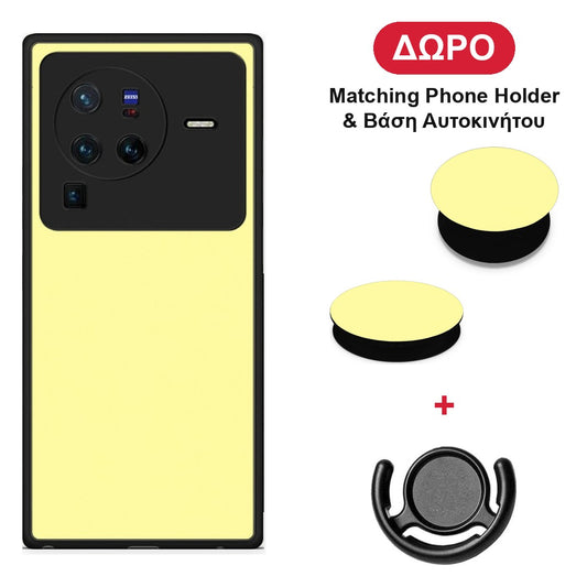 Butter Yellow - Vivo X80 Pro 5G θήκη + Δώρο Phone Holder & Βάση Αυτοκινήτου