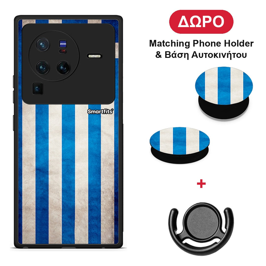 Flag Greek - Vivo X80 Pro 5G θήκη + Δώρο Phone Holder & Βάση Αυτοκινήτου